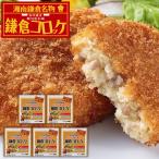 　 神奈川「駿河屋本舗」レンジで�