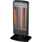 YUASA ユアサプライムス YKT-SCS12E(K)３灯管ハイブリットヒーター　ブラック