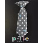  Hachioji тканый предмет промышленность комплект .Q-5 точка рисунок * серый p-Tie галстук type pi- Thai 