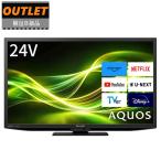 SHARP シャープ 【梱包B級品】2T-C24GF1 24V型 デジタルハイビジョン液晶テレビ AQUOS アクオス GF1/GF2ライン