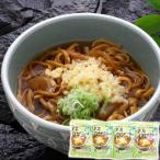 　 青森 黒石つゆやきそば 8食入