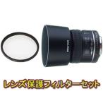 PENTAX ペンタックス D FA MACRO 50mmF2.8＆