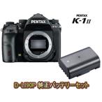 PENTAX ペンタックス K-1 