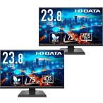I・O DATA アイ・オー・データ お買い得2台セット ADSパネル採用 フルHD対応23.8型ワイド液晶ディスプレイ 3辺フレームレス DI-A241DB