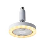 DOSHISHA/ドウシシャ  【お買得２台セット！】DSLS61LWH 【SH】　サーキュライト ソケットモデル 【電球色】