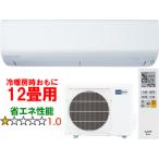 霧ヶ峰 MSZ-R3624