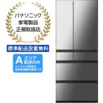 Panasonic パナソニック 【Aエリア限定配送】【標準配送設置無料】NR-F65WX2-X 冷凍冷蔵庫WXタイプ【650L】オニキスミラー panacou627