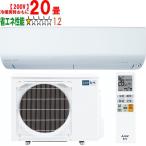 霧ヶ峰(Rシリーズ) MSZ-R6326S