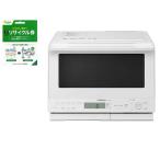 HITACHI Hitachi MRO-S8C-W( белый ).. вода пар микроволновая печь здоровый shef31L+ маленький размер бытовая техника утилизация талон комплект 