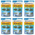 明治薬品 ラクトロン錠 整腸・消化薬 60錠×6セット 合計360錠 60日分（成人1回2錠 1日3回服用として）