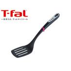 T-fal/ティファール  インジニオ ターナー K21328