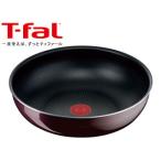 T-fal ティファール 取っ手の取れるシリーズ インジニオ ネオ ヴィンテージボルドー インテンス ウォックパン28cm L43919