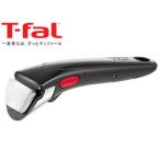 T-fal ティファール インジニオ・ネオ 専用取っ手 グロッシー・ブラック L98634
