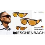 ESCHENBACH/エッシェンバッハ光学  1006749　ウェルネス・プロテクト　オーバーサングラスタイプ　小　レンズ色イエロー・1663-815