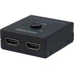 GREEN HOUSE зеленый house HDMI selector 4K соответствует 2 порт интерактивный соответствует черный GH-HSWM2C-BK