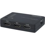 GREEN HOUSE зеленый house HDMI selector 4K соответствует 5 порт HDCP2.2 черный GH-HSWN5C-BK