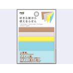 C.L.C/クラスタージャパン 【Pitta/ピッタ】好きな紙から使えるふせん ネオン 1P C-SKF-01