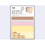 C.L.C/クラスタージャパン 【Pitta/ピッタ】好きな紙から使えるふせん ネオン 2P C-SKF-03