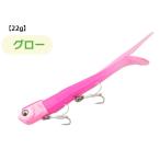 ADUSTA/アダスタ SARYU/サリュー 22g #820 パステルピンク