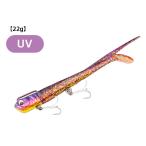 ADUSTA/アダスタ SARYU/サリュー 22g #825 デイパープル