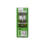 多摩電子工業 WリバーシブルmicroUSBケーブル1.2m　TH72SR12W