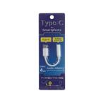 osma/ oz maADCS-04WH( белый ) Type-C для изменение адаптер 