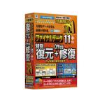 AOSデータ  ファイナルデータ11plus 復元+Office修復