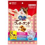 unicharm ユニ・チャーム 銀のスプーン お魚味クッキーサンド 3種のアソート まぐろ＆かつお＆ほたて味 120g