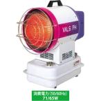 ショッピングオイルヒーター Shizuoka 静岡製機 【代引不可】赤外線オイルヒーターVAL6PH 60Hz