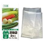 JAPACKS ジャパックス ポリエチレン　漬物樽用袋（２枚入）／１斗用（２０Ｌ）