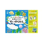 ARTEC ARTEC.... ..... книга с картинками конструкция аквариум ATC6934