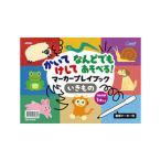 ARTEC ARTEC.... делать .... маркер (габарит) Play книжка ATC6936