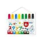 ARTEC ARTEC happy штамп маркер (габарит) 8 цвет ATC7574