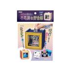 ARTEC ARTEC монета . гаснет!? тайна . деревообработка копилка ATC55905