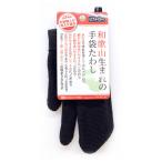 SANBELM солнечный bell Muta wasi Wakayama рождение. перчатки таваси рукавица type 3 пальцев модель левый правый двоякое применение 1 листов ввод черный 