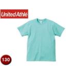United Athle/ユナイテッドアスレ  500102C  5.6オンスTシャツ キッズサイズ 【130】 (ミントグリーン)