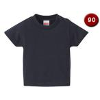 United Athle/ united a потертость 5.6 унция высокий качество футболка Kids 90 размер ( темный темно-синий ) 500102C-717