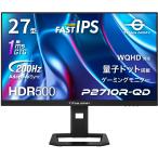 Titan Army タイタンアーミー FAST IPS & QDLED(量子ドット) WQHD対応27型ゲーミング液晶ディスプレイ P2710R-QD