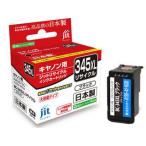 インクジェットプリンター用インクカートリッジ