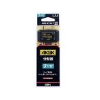  солнечный электронный DHD-K73G-P 4K*8K спутниковое вещание соответствует дистрибьютор 