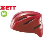  Z ZETT BHL40S-6400 софтбол для принимающего шлем ( красный ) [M размер ]