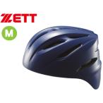  Z ZETT BHL40S-2500 софтбол для принимающего шлем ( королевский синий ) [M размер ]