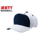  Z ZETT BH158A-1129A передняя панель type после сетчатая кепка [59-62] ( белый × темно-синий A)