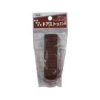 HIKARI 光 ドアストッパー 黒 KDS-410