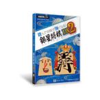  Silver Star Japan ... shogi . сильно становится! серебряный звезда shogi DX2