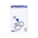 MagX/マグエックス カラーシートW 白 MSCW-08W