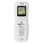 ショッピングアルコールチェッカー dretec ドリテック AL-100　アルコールチェッカー ホワイト