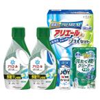 ショッピングアリエール 　 ギフト工房 アリエール部屋干し&ジョイセット  HAJ-25D