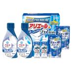 ショッピングアリエール 　 ギフト工房 アリエール&ジョイセット  GAJ-30D