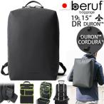 beruf baggage ベルーフバゲージ アーバンエクスプローラー20 【ブラック】【DURON】【19L】 brf-GR05-DR